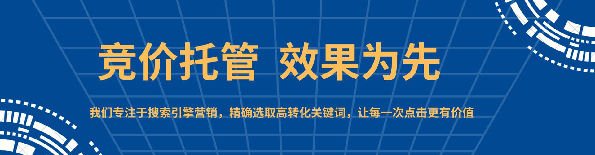 天台百度怎么推广