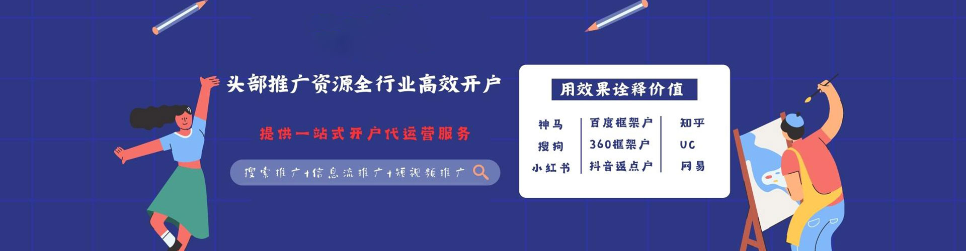 天台百度推广费用