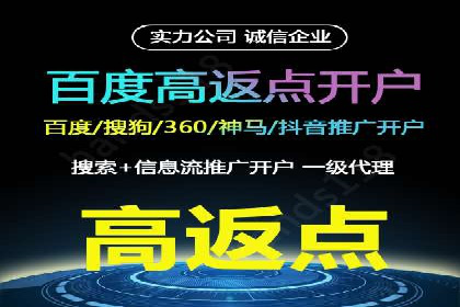 百度推广公司助力企业飞速成长的秘诀