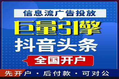 案例分析：百度推广助力企业实现业绩翻倍