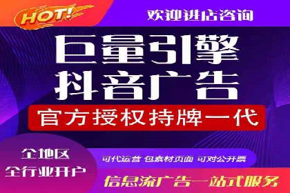 百度竞价广告开户后如何进行预算设置？成功案例解析