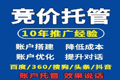 如何快速完成信息流广告开户