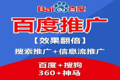 某品牌通过百度SEM提升品牌知名度的实战案例