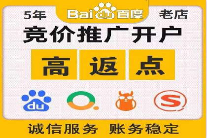 从失败到成功：一个sem竞价代运营的逆袭案例