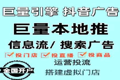 案例分析：信息流广告投放助力企业营销